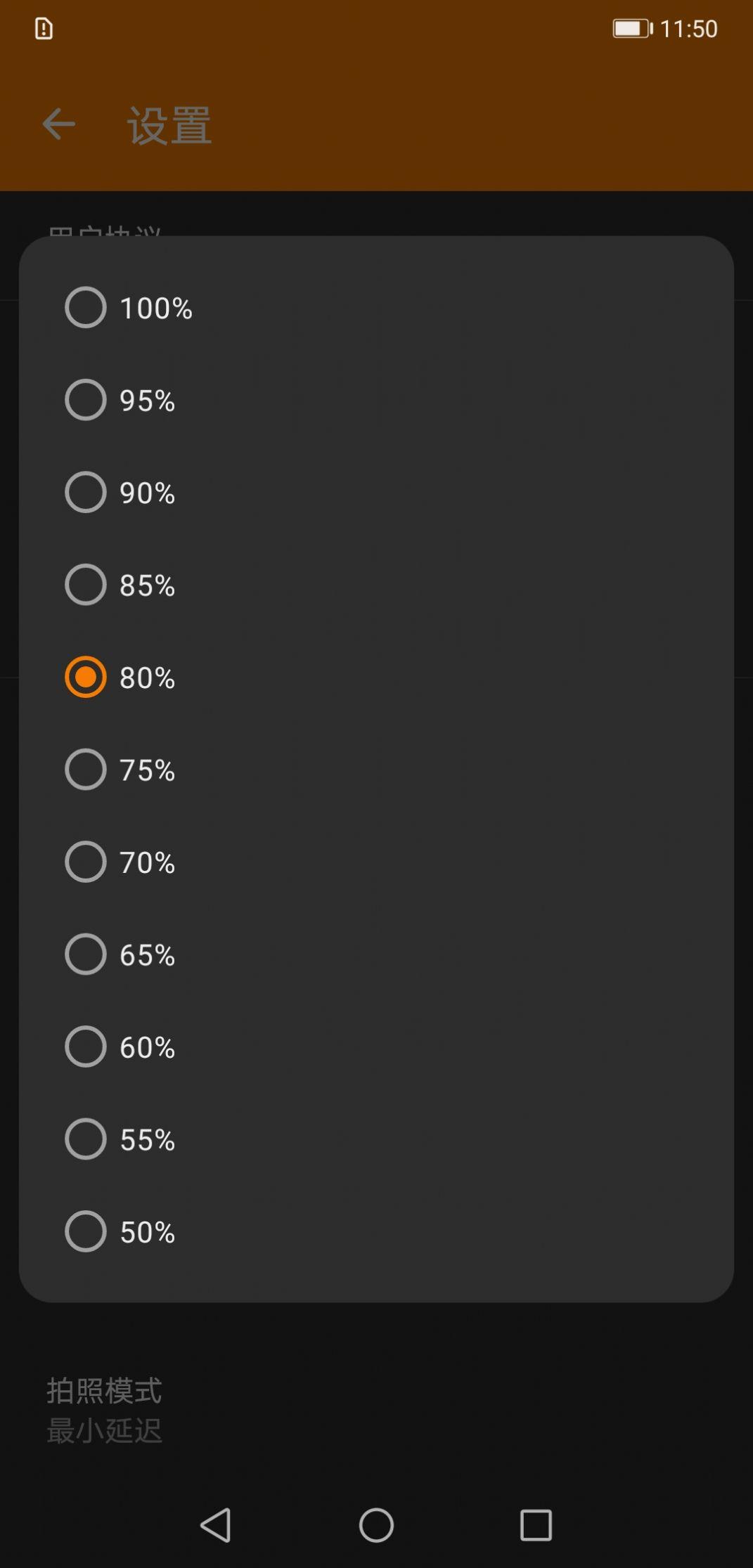 鑫扬相机软件最新版下载 v1.0.0 v6.4.1