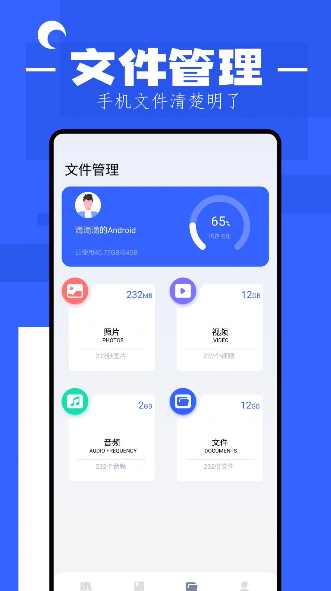猫番小说阅读器软件免费下载 v1.3 v3.2.1