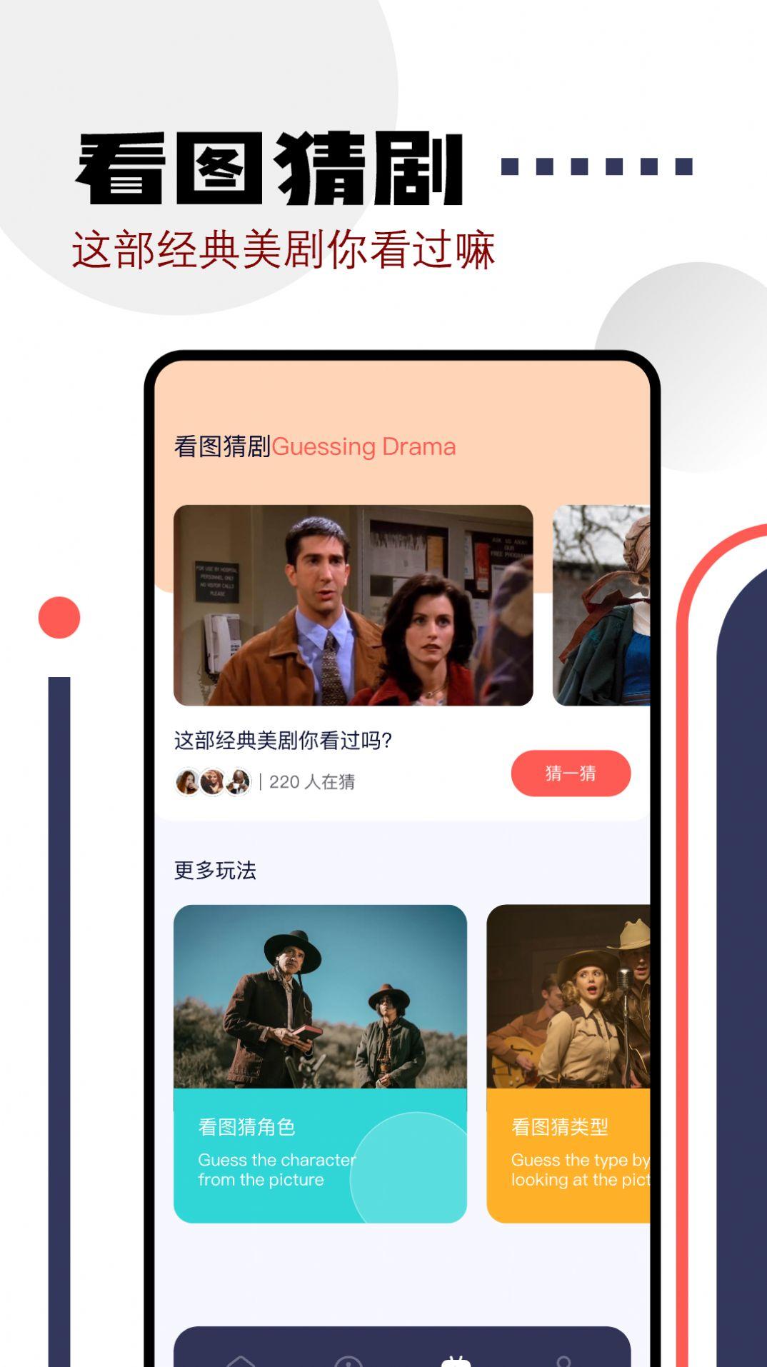 星芽追剧软件免费版下载 v1.1 v4.2.1