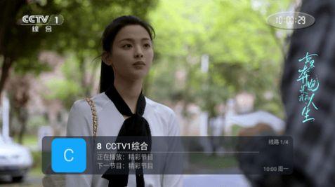 青木HD影视软件官方下载 v5.2.0 v4.5.1