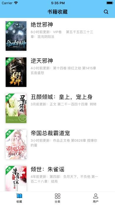 糖果小说app软件下载 v1.0 v5.3.1