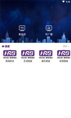 冰城新闻app手机版下载 v1.1.2 v3.0.2