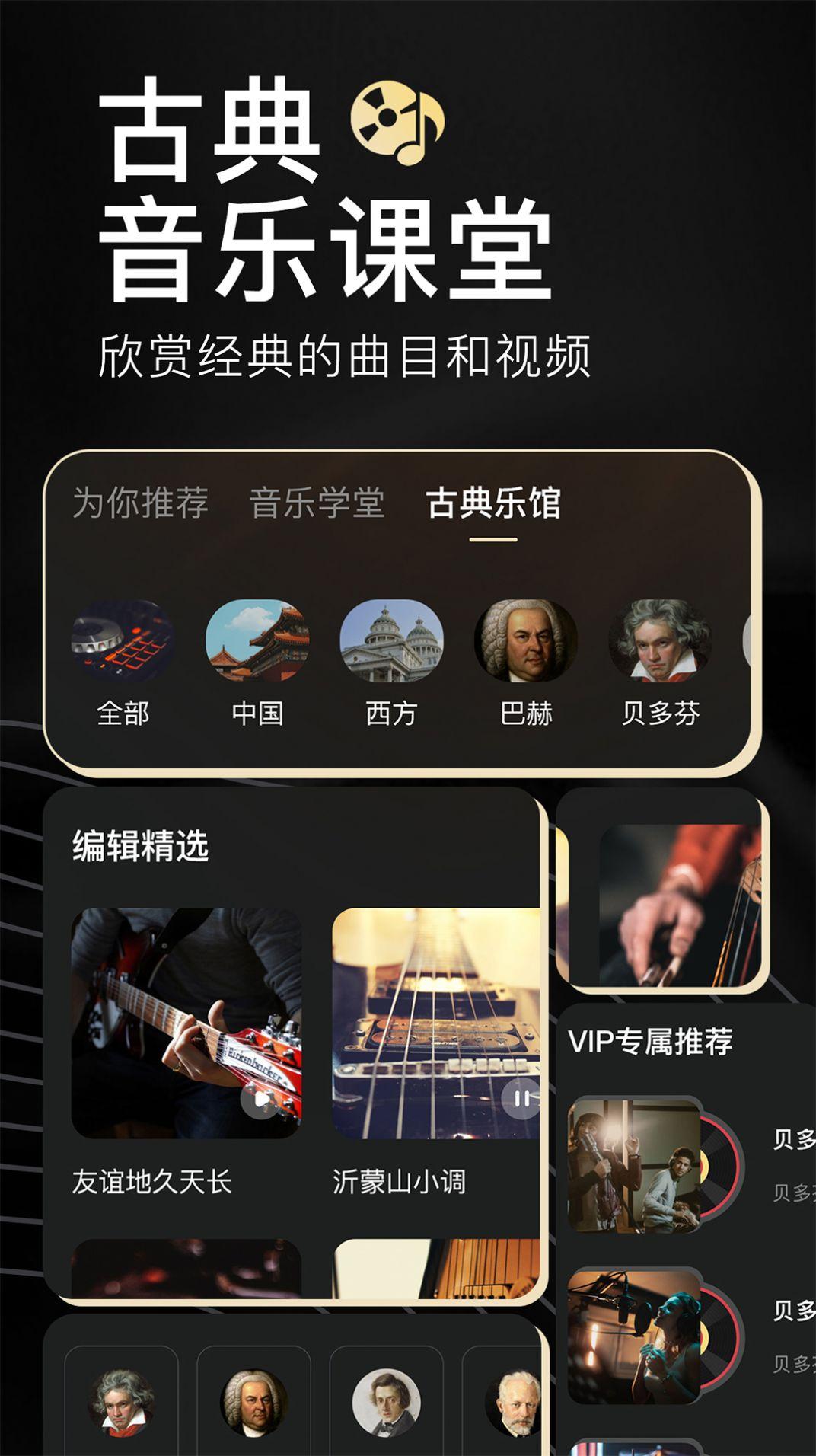 家国大剧院软件高清版下载 v1.0 v5.1.3