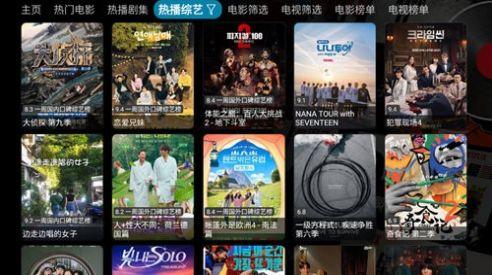 番茄Vip影视软件免费版下载 v5.0.24 v4.5.1