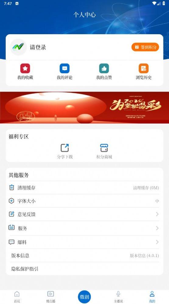河山云官方手机版下载 v4.0.1 v3.5.2