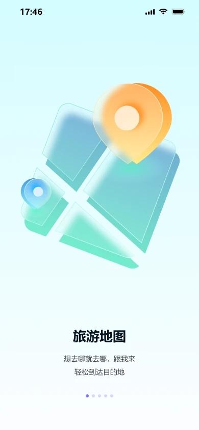 霍城县全域文旅智慧伴游官方客户端下载 v1.7.0 v6.3.4