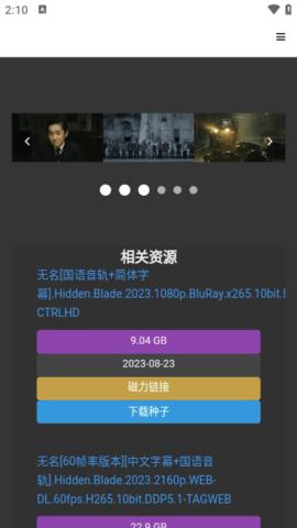 不太灵影视app tv版最新版下载 v1.0.0 v4.5.4