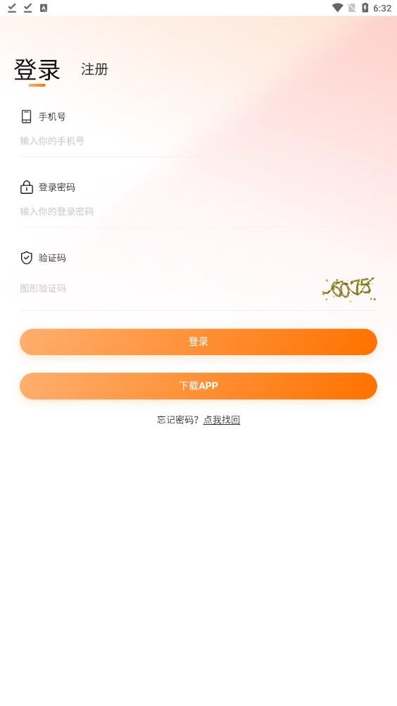 阿里数字原始股平台下载 v1.0.5 v4.2.1