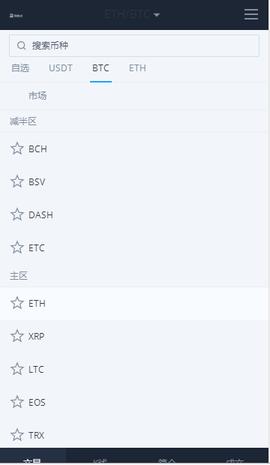 coinone交易平台官方最新版2024 v1.0 v5.0.1