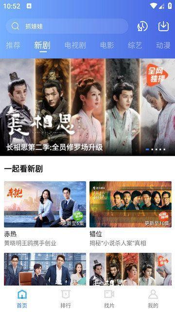 金鱼视频下载追剧最新版本 v3.3.6 v5.2.4