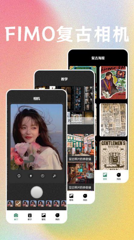 最后一卷相机app手机版下载 v1.1 v4.4.1