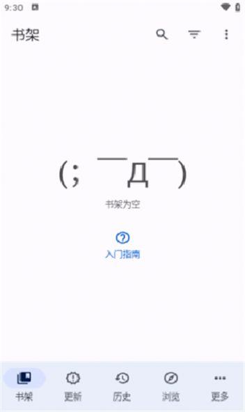 mihon动漫免费下载软件 v0.16.0 v6.3.2