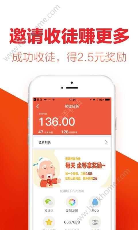 酷划新闻赚1.1.1.5app下载安装 v1.0 v6.0.1