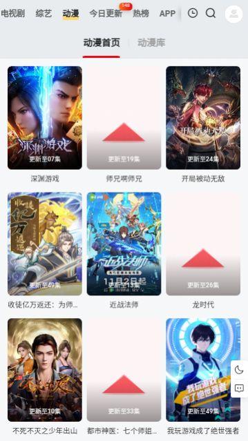 晨羽影视软件免费下载 v1.0.0 v3.5.4