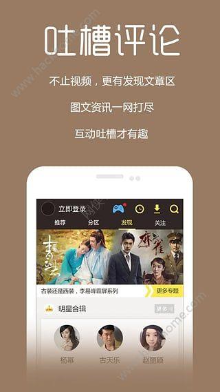 多看剧场官方版app下载手机免费下载 v1.0.2 v4.5.2