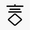一言一句影视追剧下载 v1.1