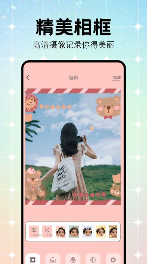 妙颜秀秀免费版手机版下载 v1.1 v4.2.1