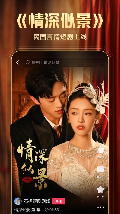 西瓜视频下载手机版下载app v8.6.8 v5.4.4