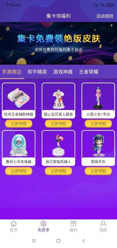0氪玩家app官方下载 v1.0.02 v6.1.3