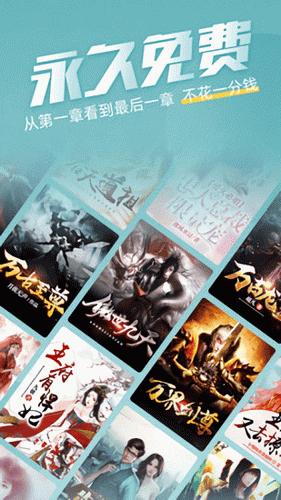 联盟小说软件最新版下载 v1.1 v4.5.1
