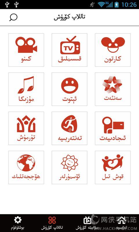 koznak下载最新版官方版 v9.10.13 v4.2.3