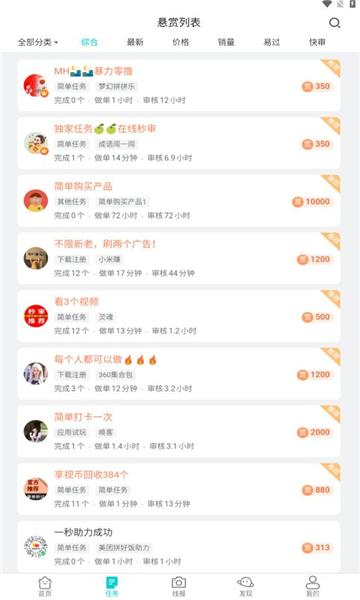 聚多看点官方版软件下载 v1.26.0 v3.0.3