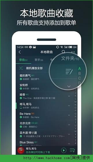 QQ音乐下载手机版 v13.2.0.8 v4.5.1