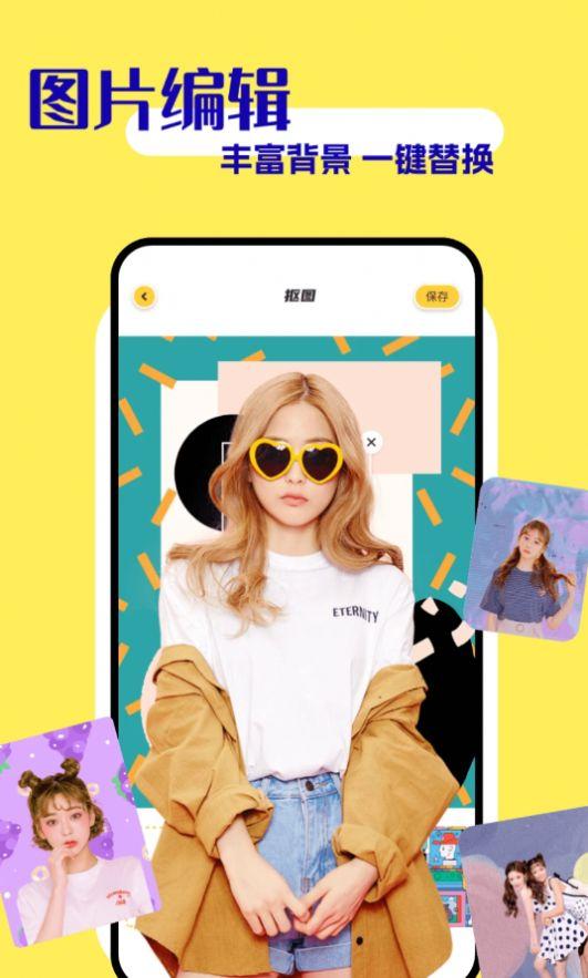 如易画质怪兽手机版下载安装 v1.1 v5.0.2