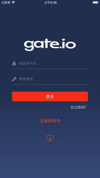 gateio交易所官方最新版下载 v1.0 v5.2.2