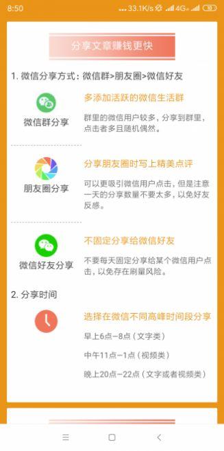 朱雀资讯app官方下载 v1.41 v5.2.2