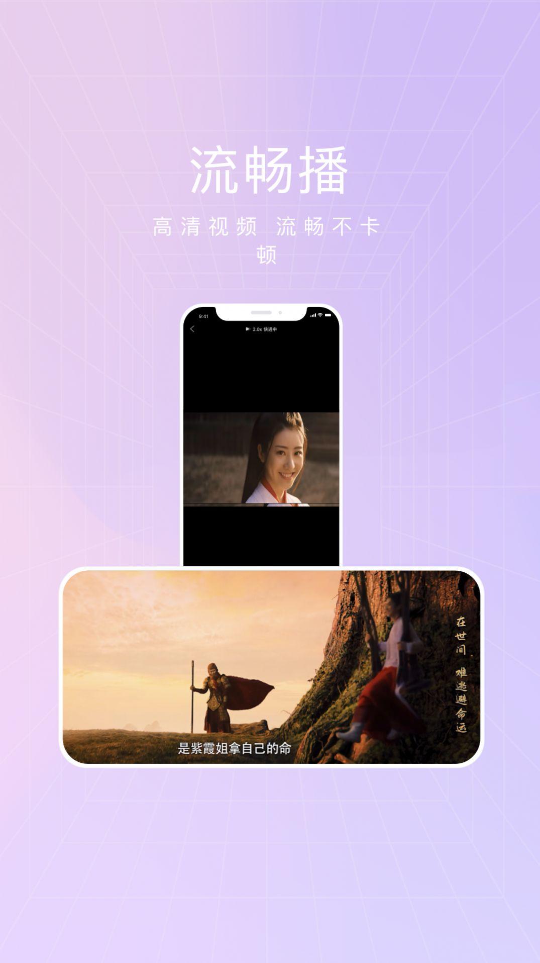 喜牛播放器免费下载官方版 v1.0.0 v3.0.1