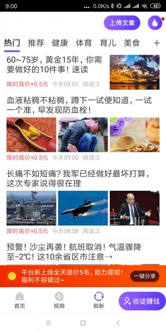 鲸鲨快赚app最新版下载 v1.0.0 v5.3.1