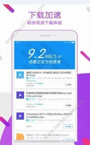 极客云播安卓app下载 v1.7.2 v6.4.3