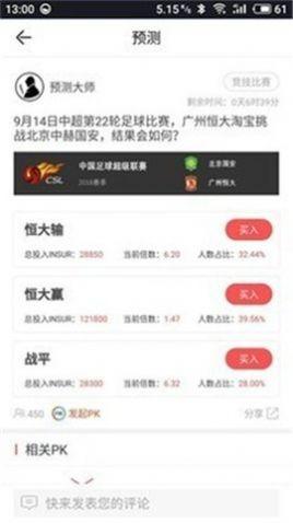 艾达币2024最新版 v1.0 v6.5.2