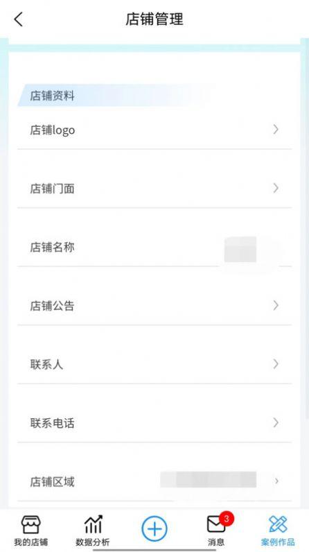 汽车照明网安卓手机版下载 v1.0.2 v5.3.4