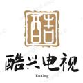 酷兴电视tv版免费下载 v6.3.6