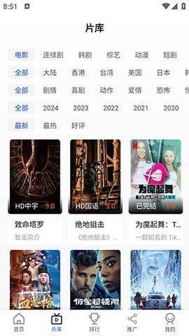 喵影视频免费下载电视版 v1.0.7 v3.3.1