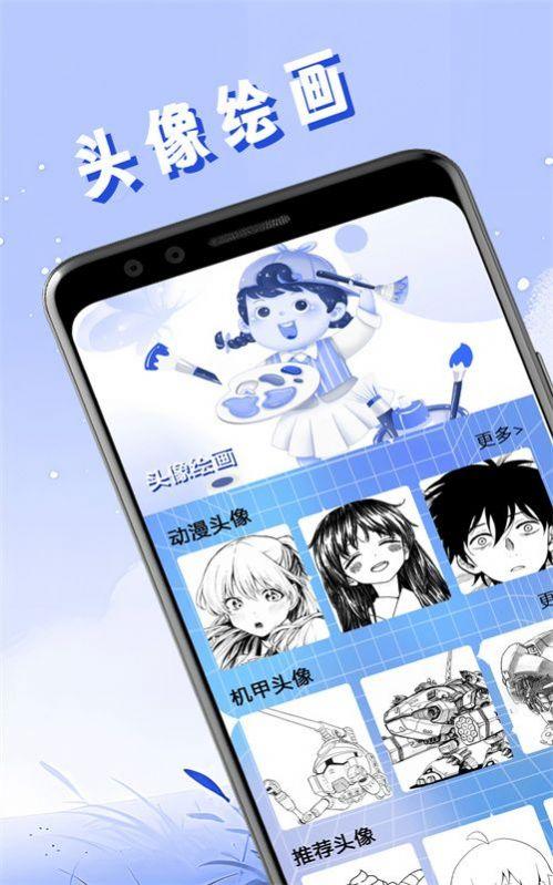 头像壁纸精灵软件官方下载 v1.1 v5.5.4