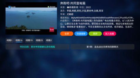 热火盒子tv版官方下载安装最新版本app v1.0 v6.0.1
