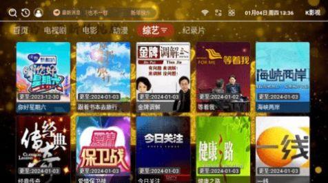 K影视软件免费版下载 v5.9.99 v4.5.2