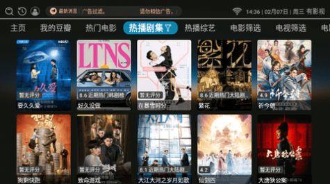 有影视软件免费下载 v3.1.0 v3.4.3
