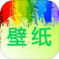 我的桌面壁纸高清版手机版下载 v1.0