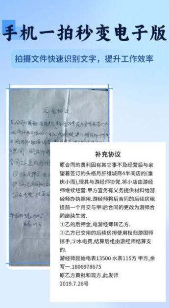 万物识图快拍易识别软件免费版下载 v1.1 v5.1.4
