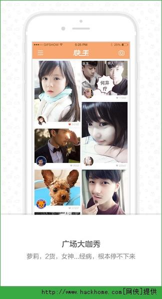 快手最新版官方下载 v11.11.40.34763 v4.1.2