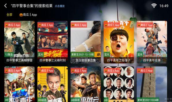 苹果影视tv版下载官方 v2.1.231210 v4.3.3