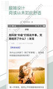 黄石+头条新闻app最新版下载 v1.0.0 v4.3.2