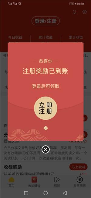 飞龙网转发软件app最新版下载 v1.0.2 v3.2.1
