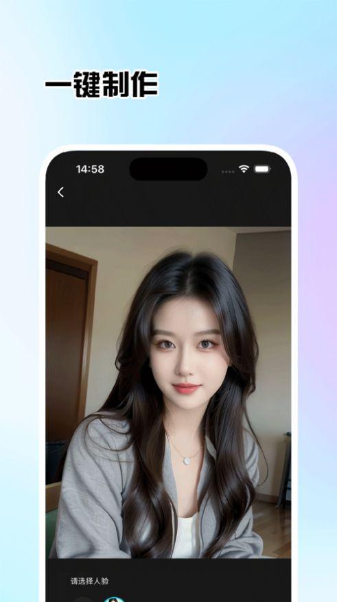 魔颜写真软件官方下载 v1.0.1 v3.4.1