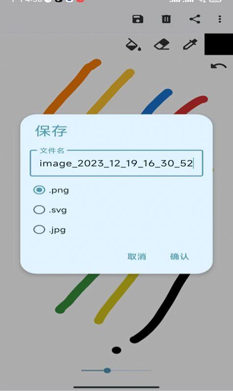 濯昕绘画软件免费下载 v6.9.6 v5.2.1
