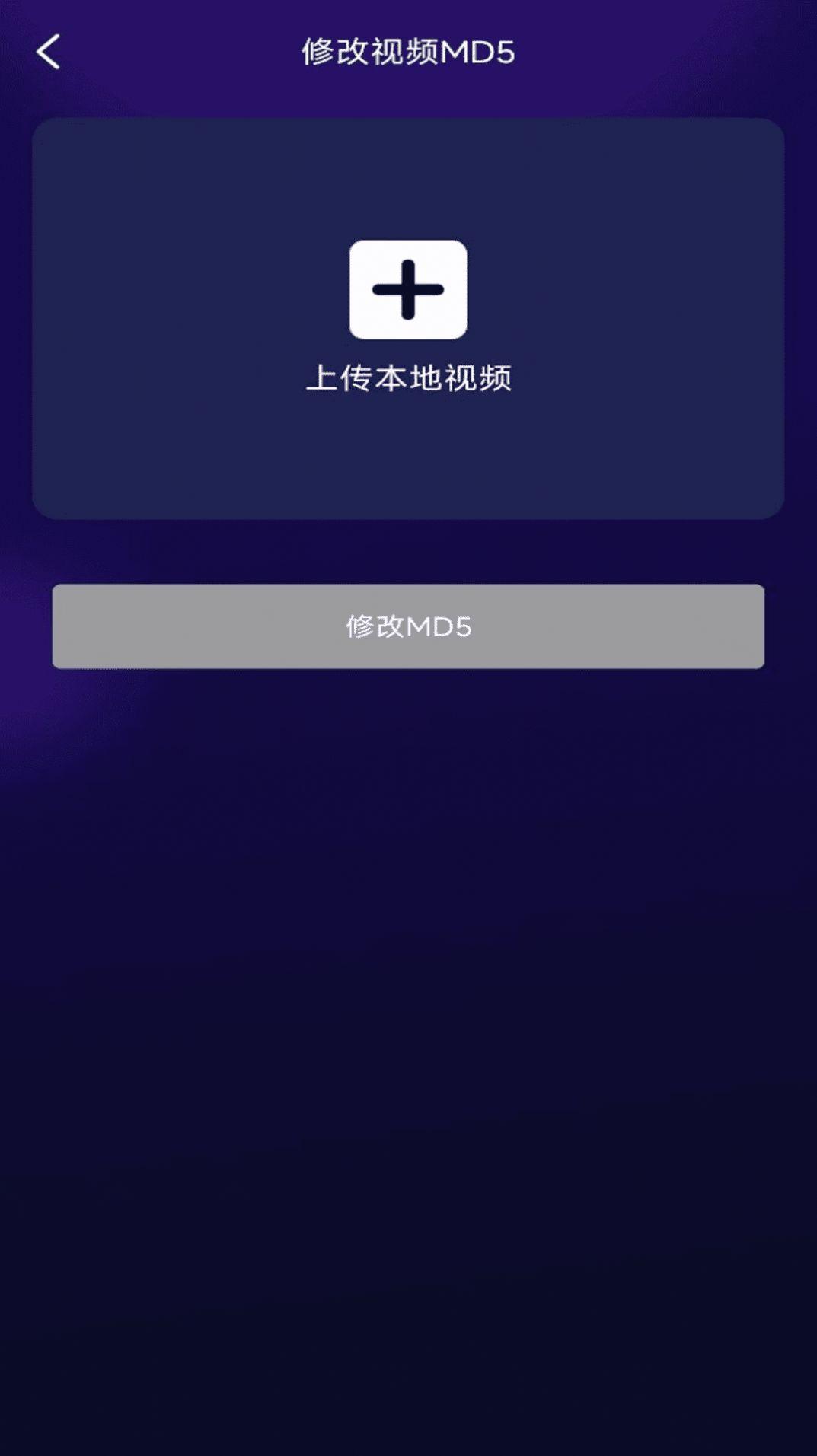 贰麻万能免费去水印神器软件下载安装 v1.0.1 v3.4.2